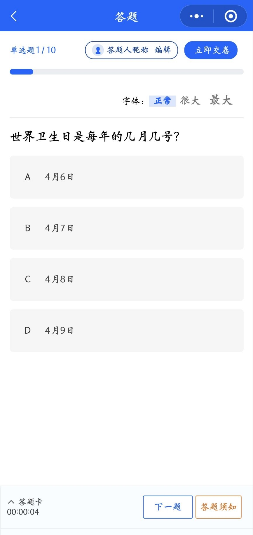 活动照片 (2).jpg