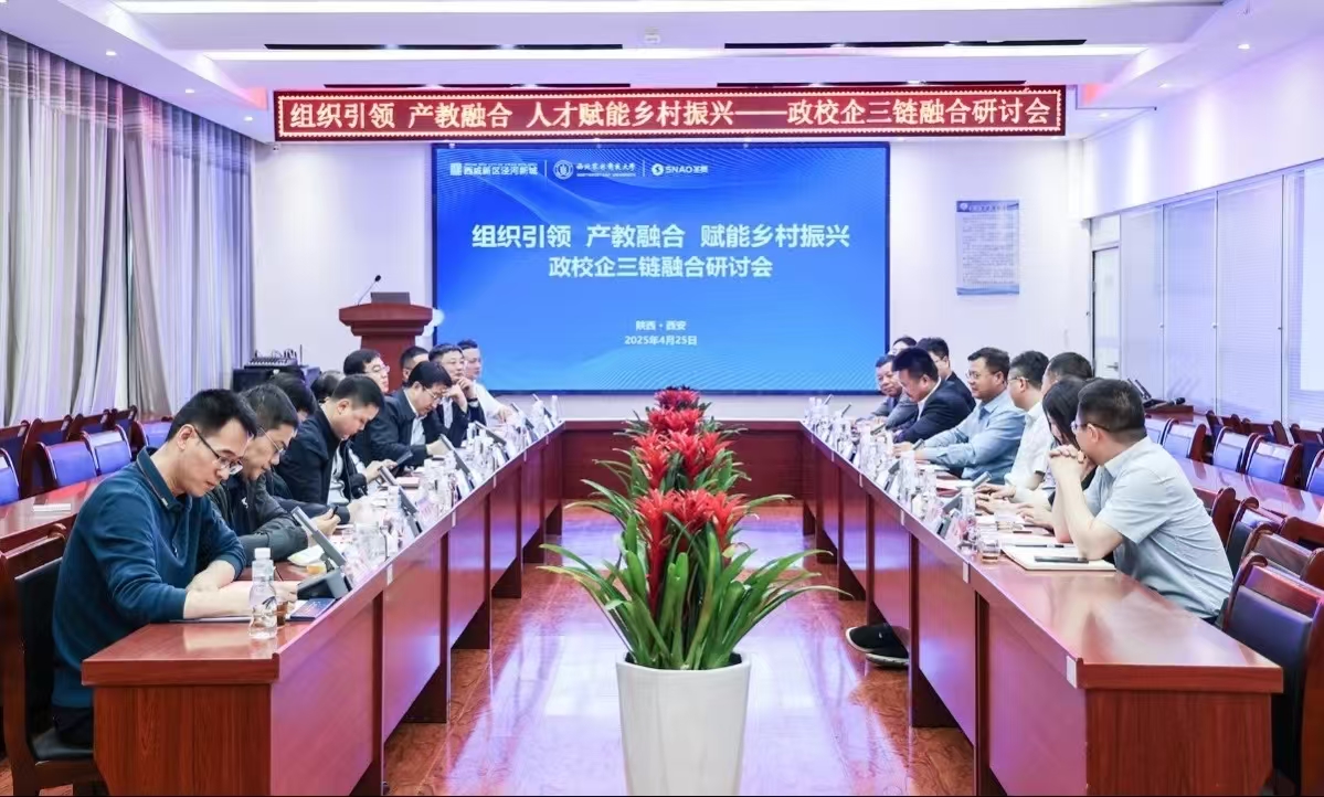 座谈会现场.jpg