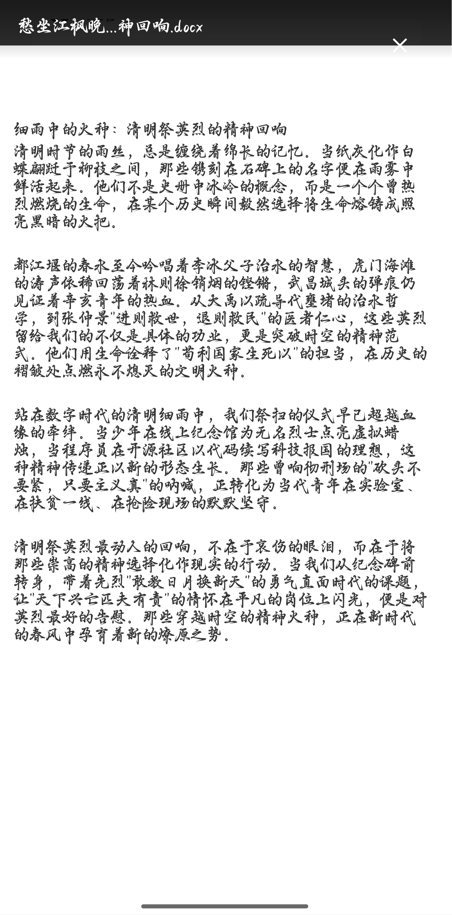 感想图片 (2).jpg