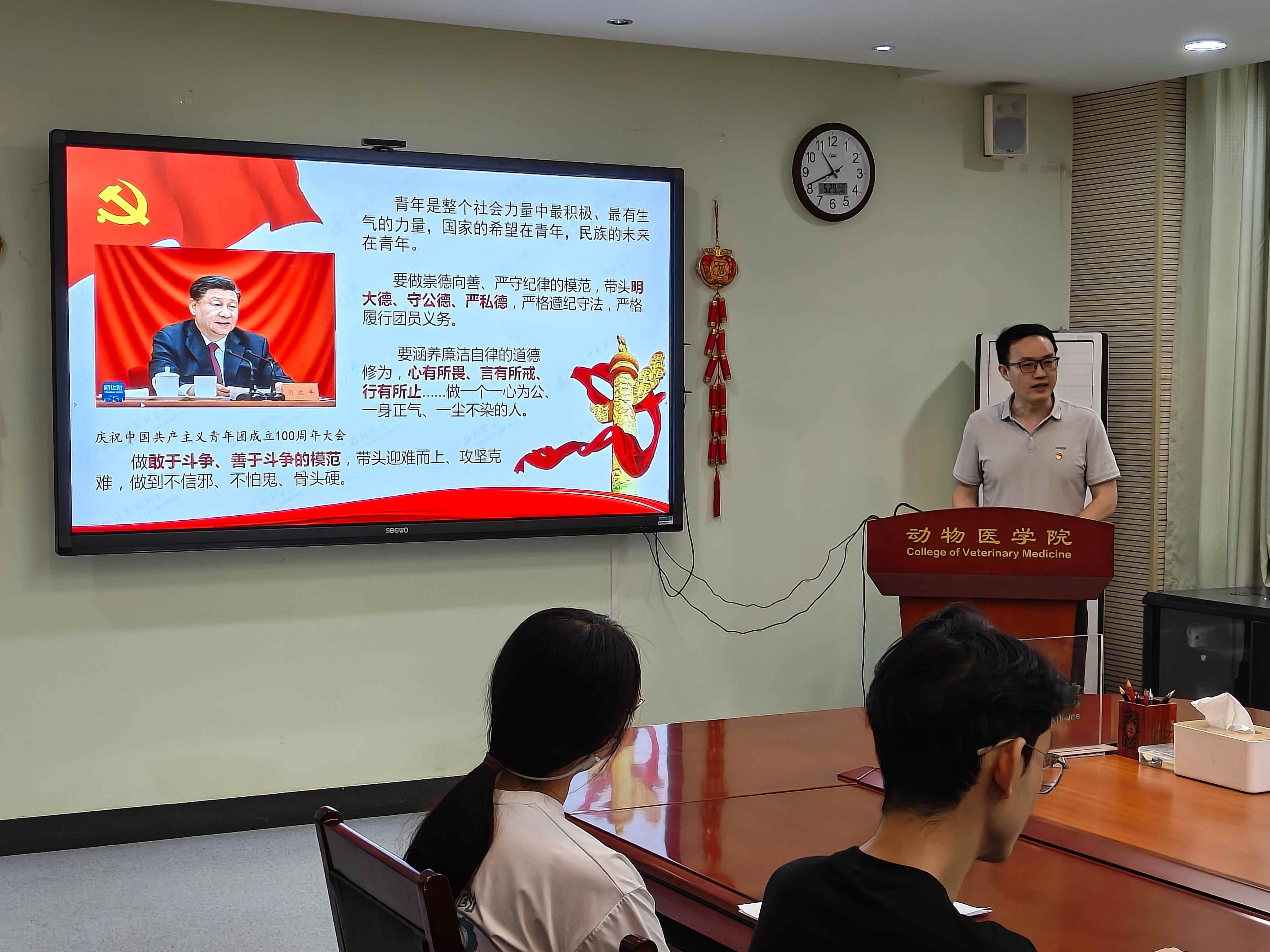 3.邹春老师给毕业生党员讲党课.jpg