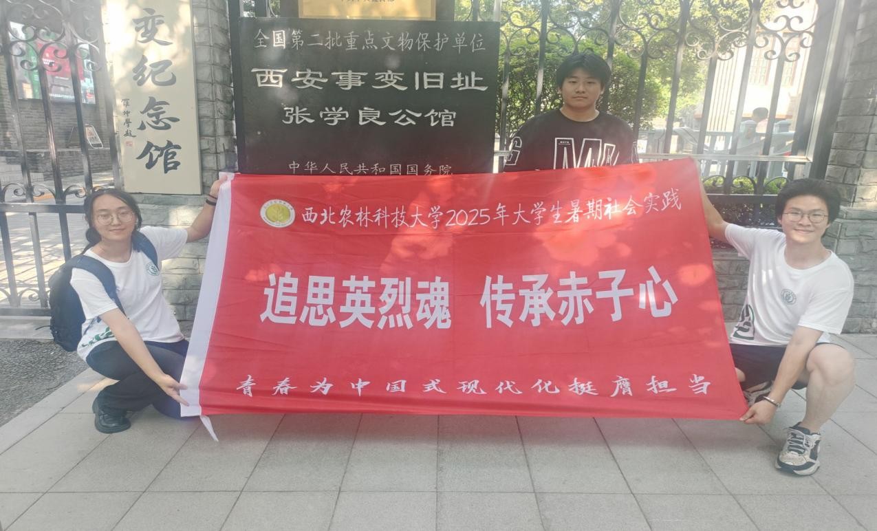 探寻历史足迹，传承红色基因1.jpg