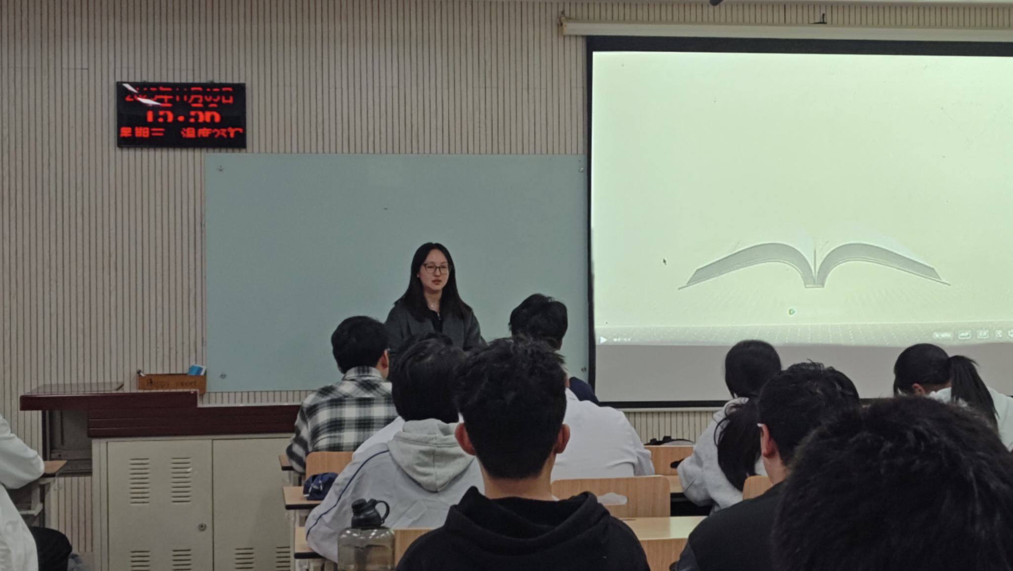 动医2401 万畅老师带领同学学习党的二十届四中全会精神.png