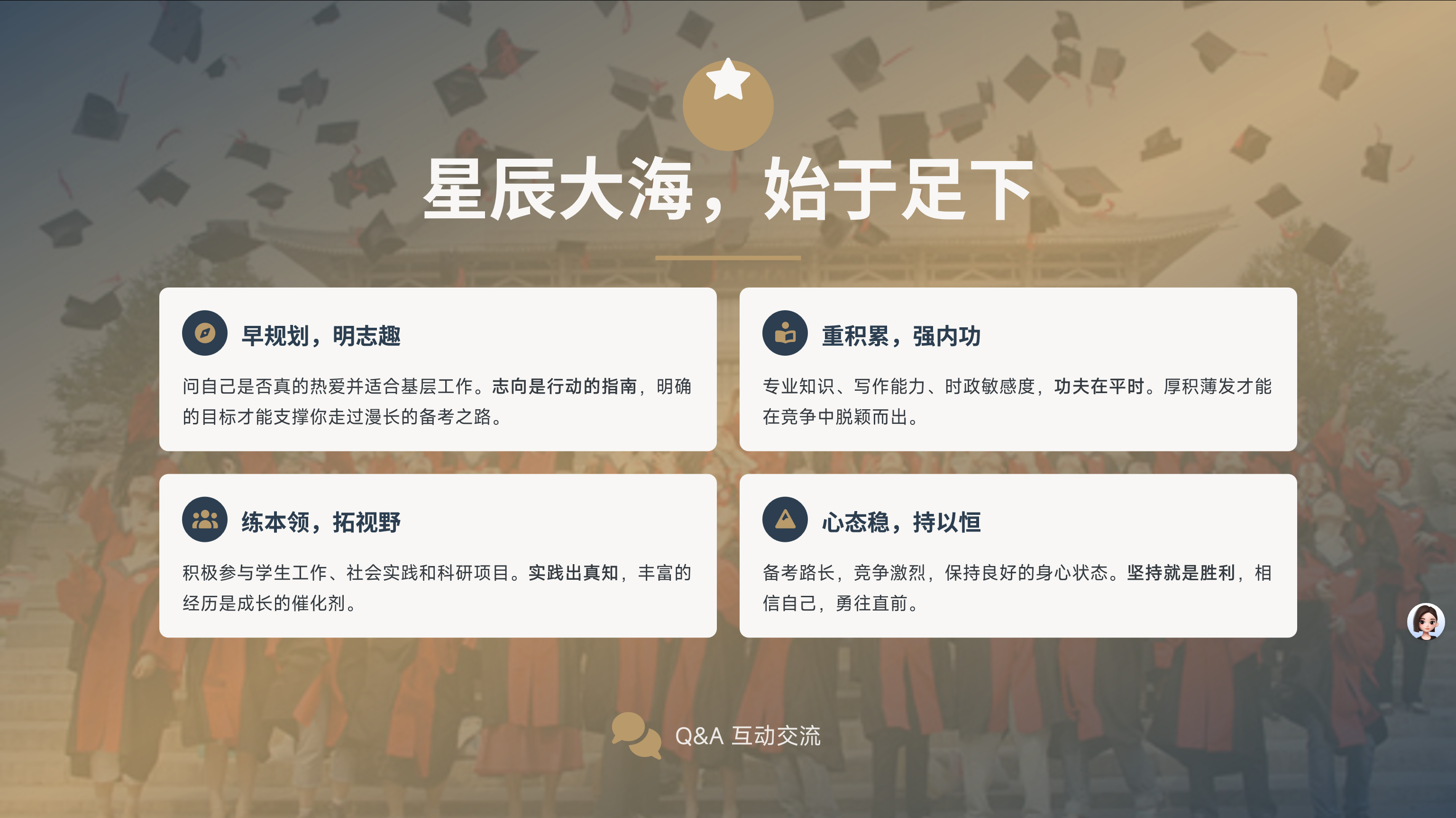 屏幕截图 2026-01-05 204057.png