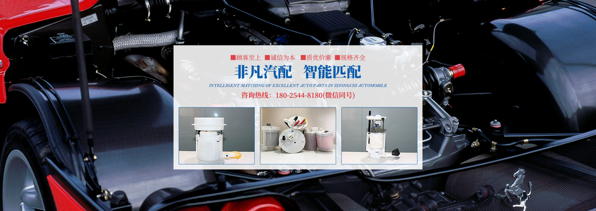湖南省众驰汽车零部件有限公司_湖南汽车零部件生产
