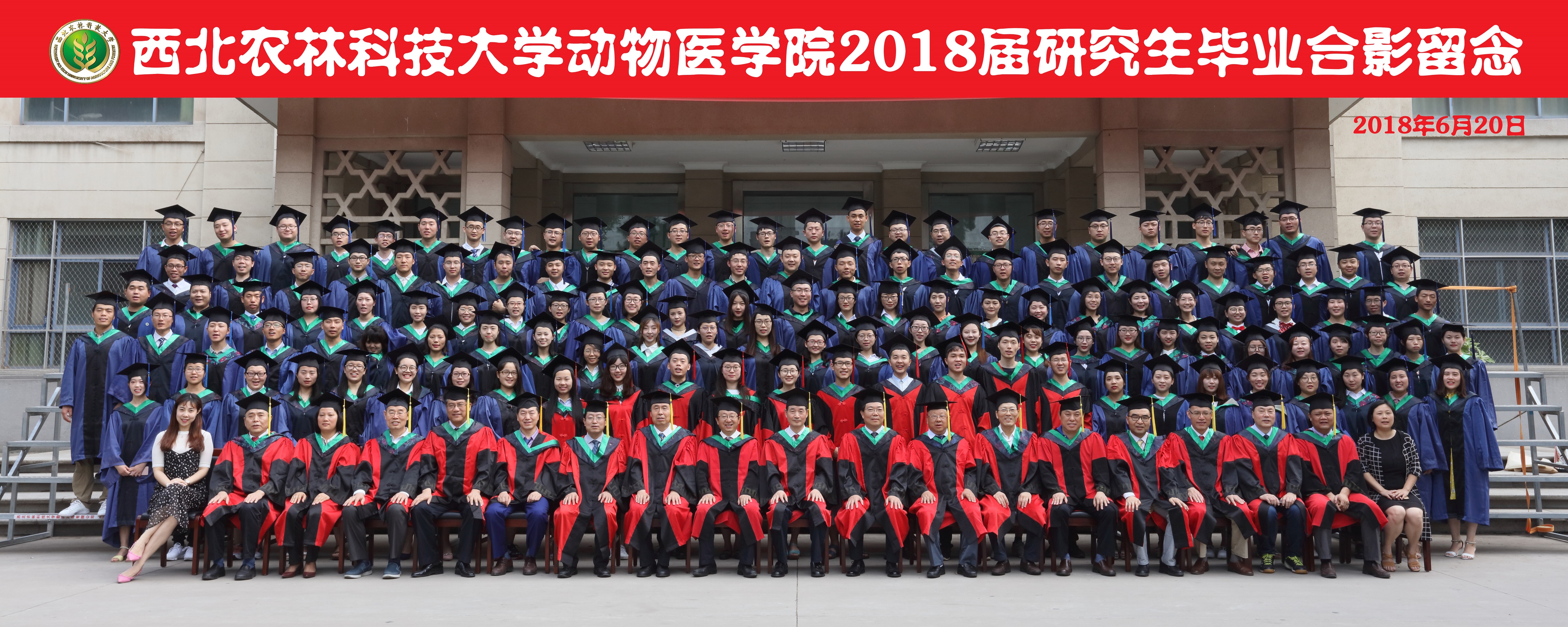 金沙9001w以诚为本2018届研究生大合影.jpg