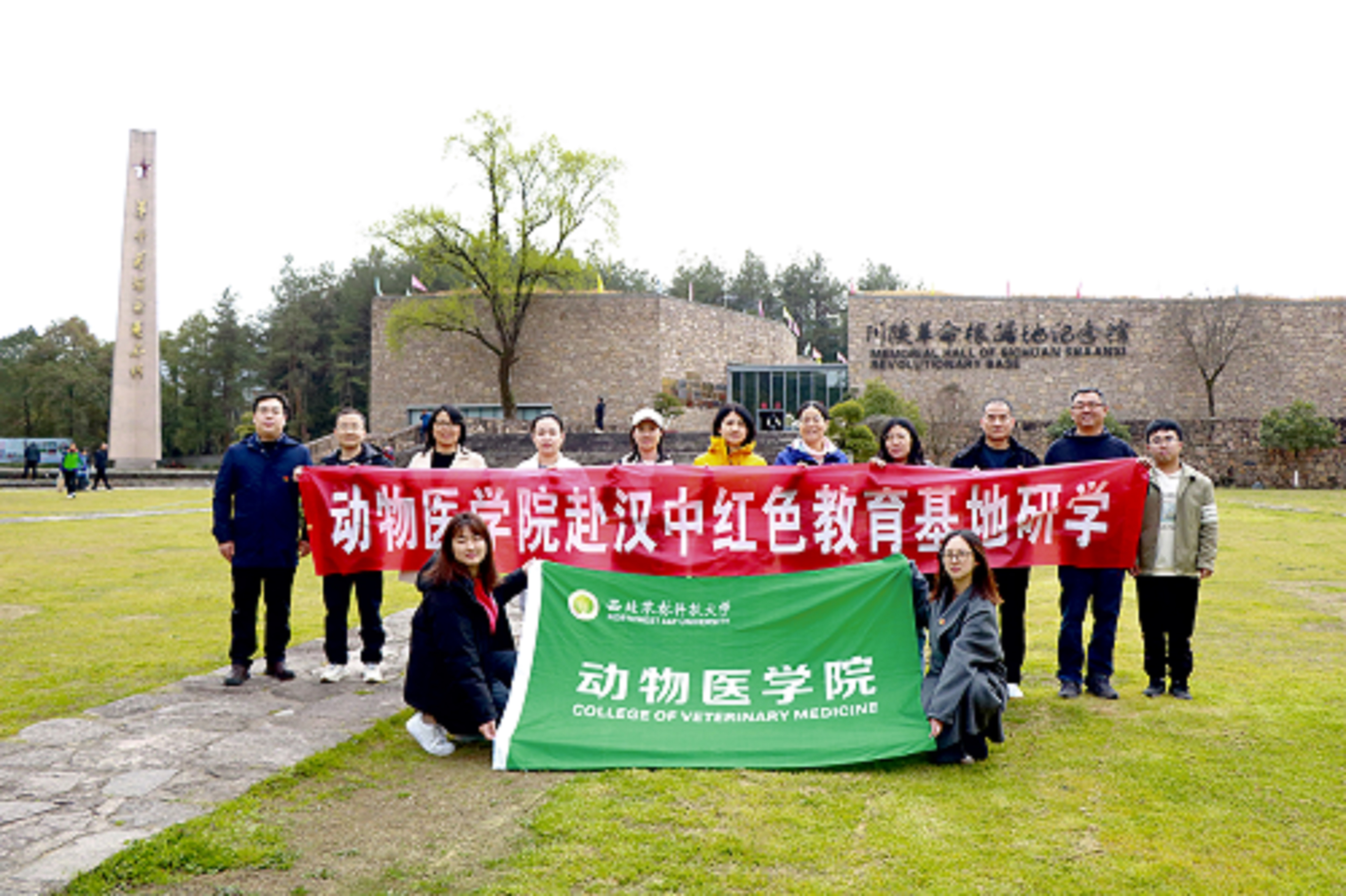 川陕革命纪念馆合影留念.JPG