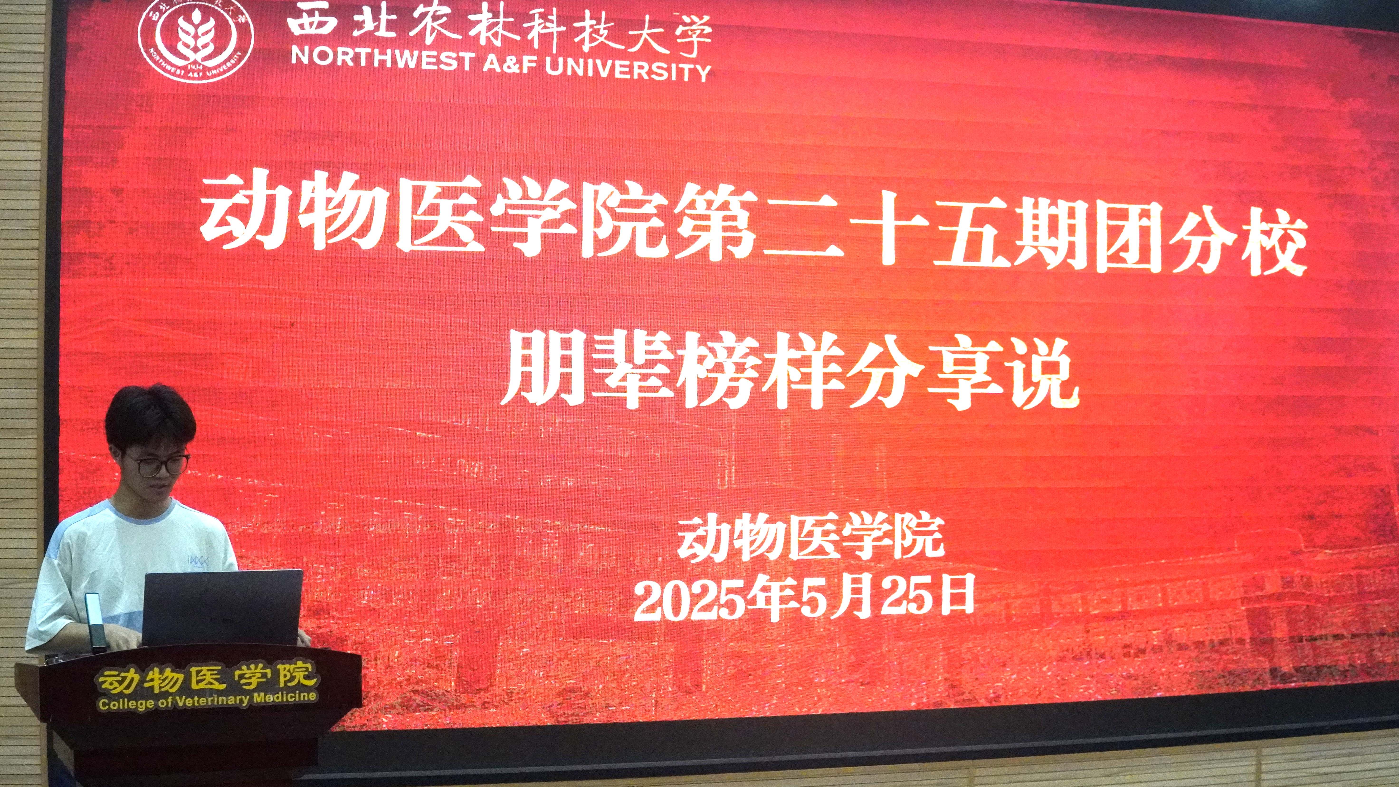 团课开始.JPG