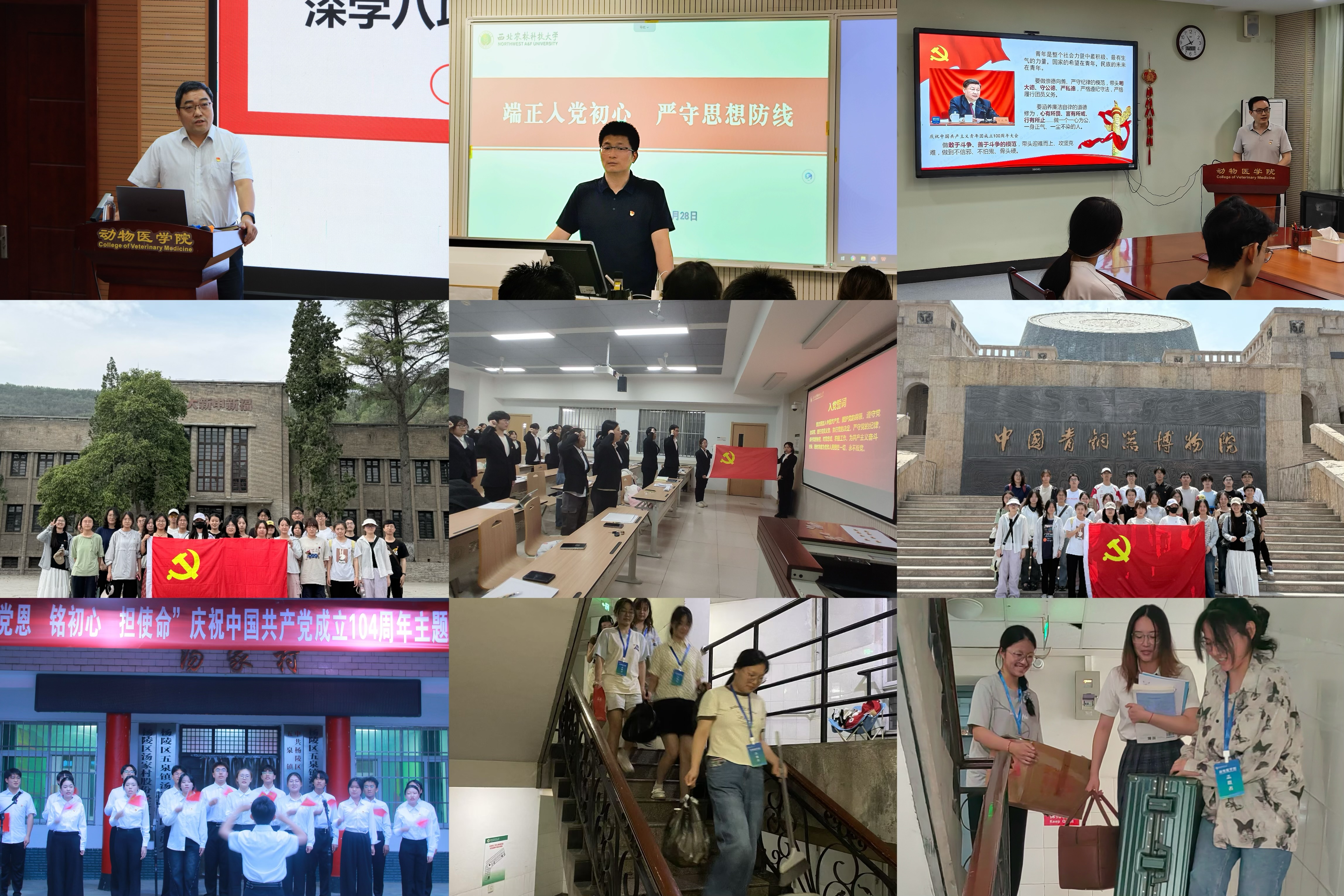 七一活动组图.JPG